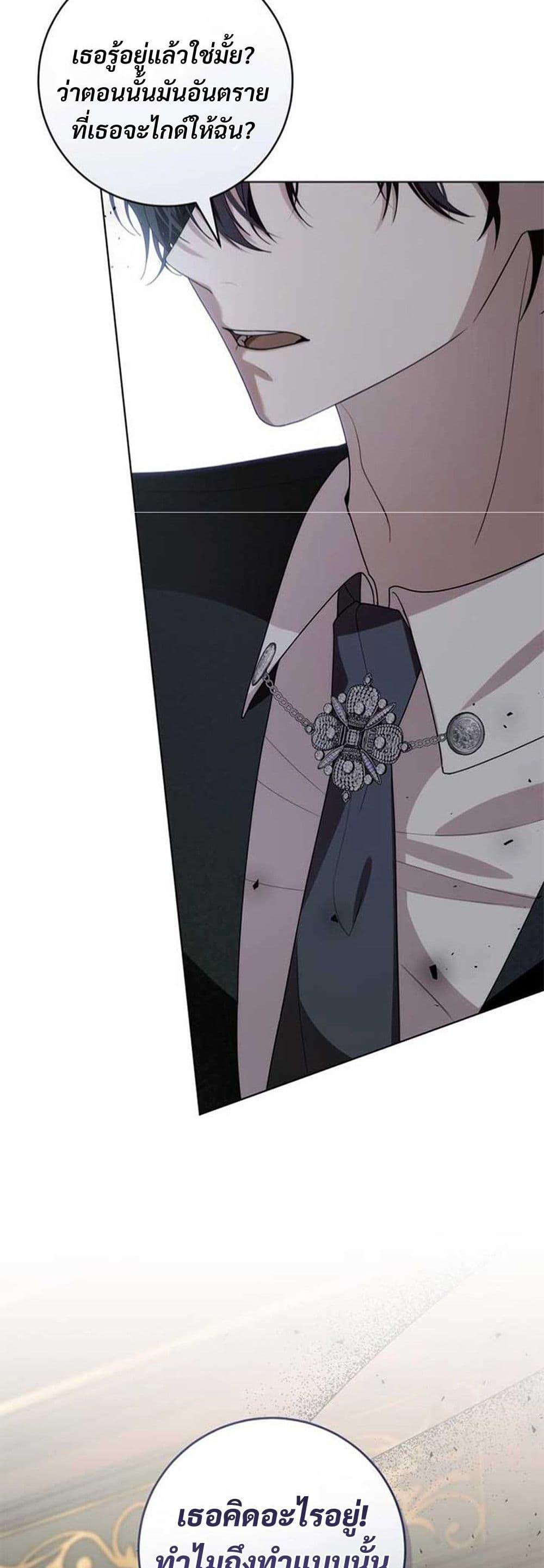 Manga-lc-com อ่านมังงะ อ่านการ์ตูน ออนไลน์ ฟรี I Healed The Male Lead’s Trauma ตอนที่ 1 2 3 4 5 6 7 8 9 10 11 12 13 14 ฟรี ไม่มีโฆษณา Manga-lc - อ่าน มังงะ อ่าน การ์ตูน ออนไลน์ อ่านมังงะ ฟรี