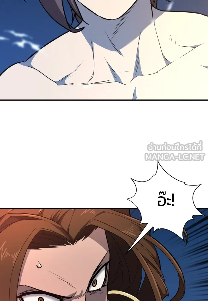ยอดสถาปนิกผู้พิทักษ์อาณาจักร ตอนที่ 97 รูปที่ 39