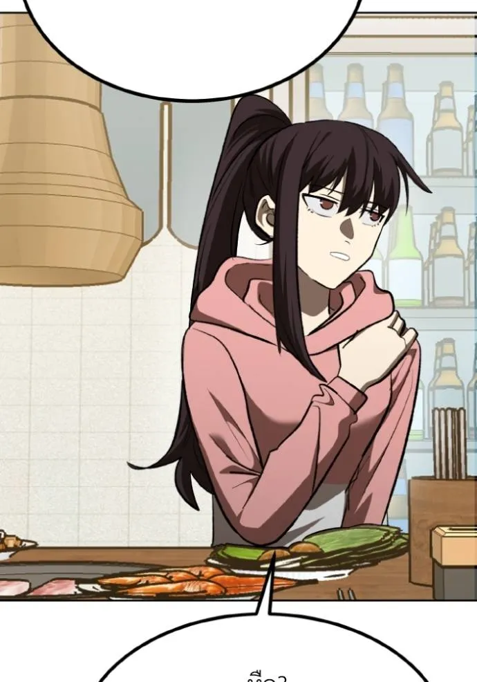 ราชาแห่งอ็อกทากอน ตอนที่ 135 รูปที่ 68