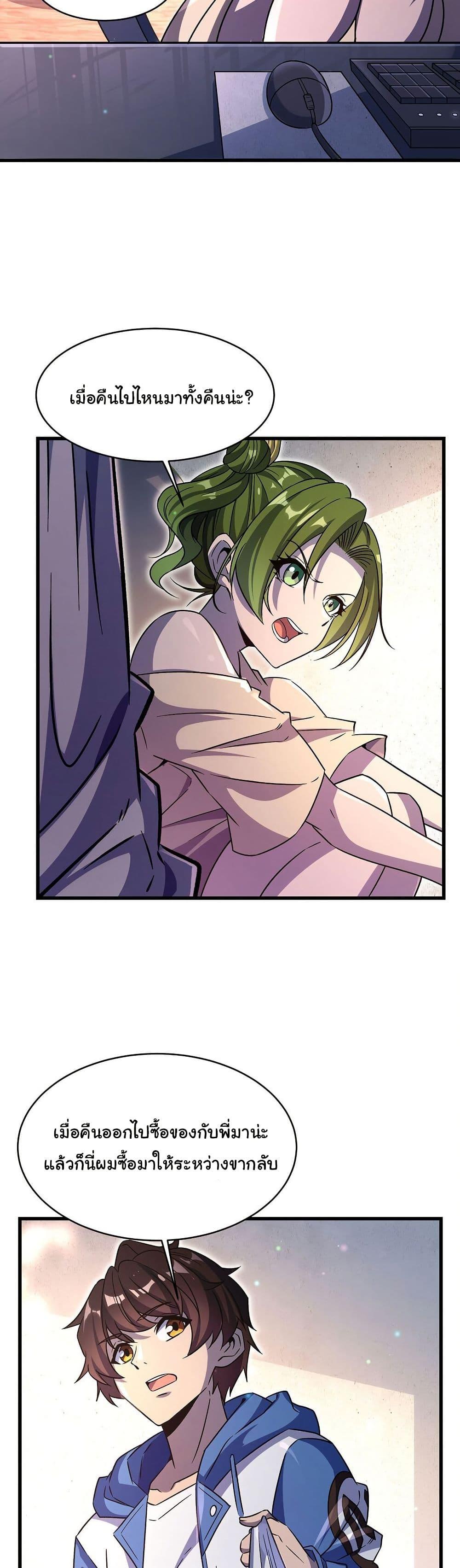 Manga-lc-com อ่านมังงะ อ่านการ์ตูน ออนไลน์ ฟรี Become a Witch in a World Full of Ghost Stories ตอนที่ 1 2 3 4 5 6 7 8 9 10 11 12 13 14 ฟรี ไม่มีโฆษณา Manga-lc - อ่าน มังงะ อ่าน การ์ตูน ออนไลน์ อ่านมังงะ ฟรี