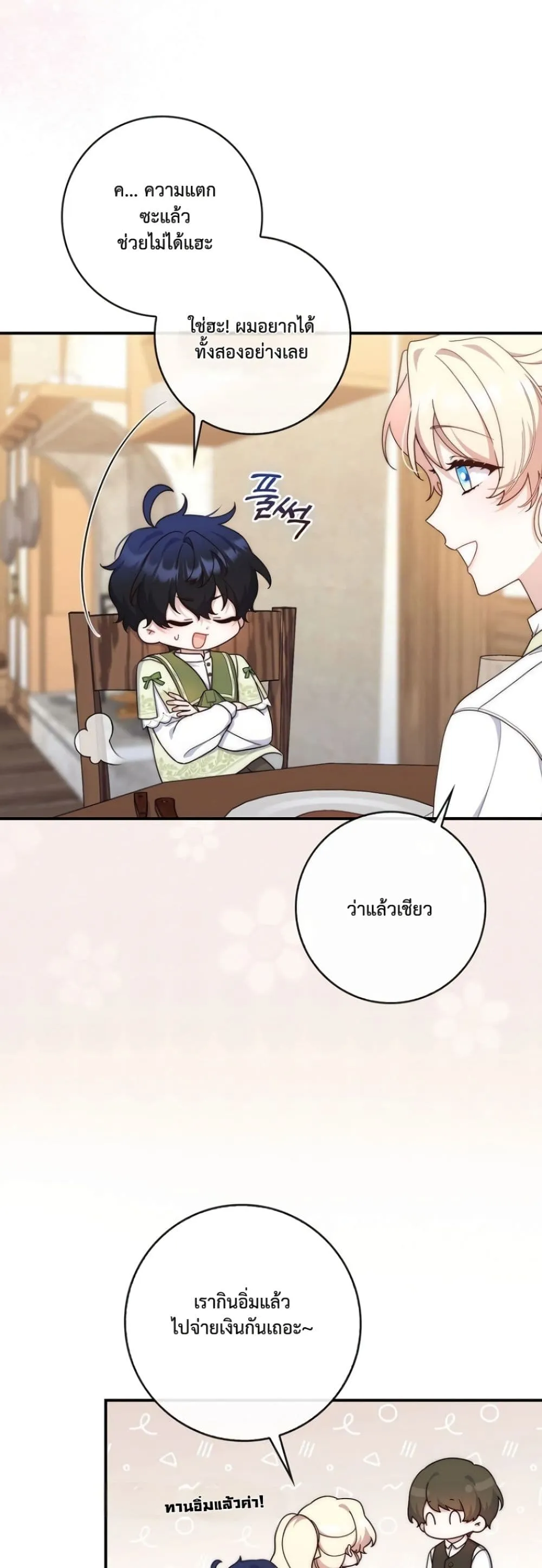 Manga-lc-com อ่านมังงะ อ่านการ์ตูน ออนไลน์ ฟรี The Emperor’s Marriage Scam ตอนที่ 1 2 3 4 5 6 7 8 9 10 11 12 13 14 ฟรี ไม่มีโฆษณา Manga-lc - อ่าน มังงะ อ่าน การ์ตูน ออนไลน์ อ่านมังงะ ฟรี