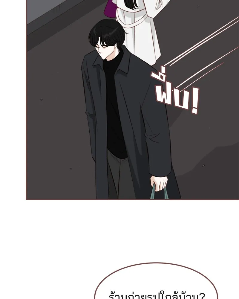 เพียงลมหนาว ตอนที่ 11 รูปที่ 37