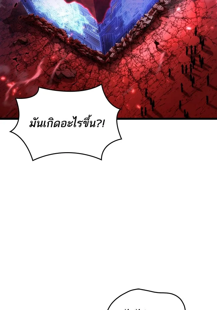 หลังวันสิ้นโลก ตอนที่ 86 รูปที่ 131