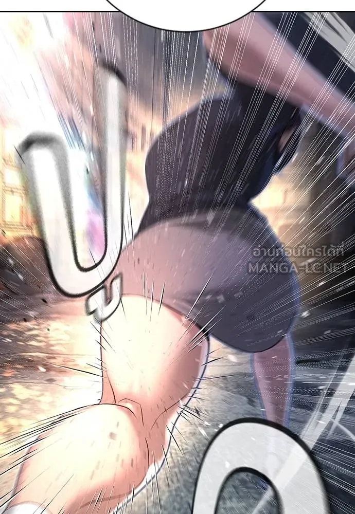 คูเซรา ตอนที่ 8 รูปที่ 54