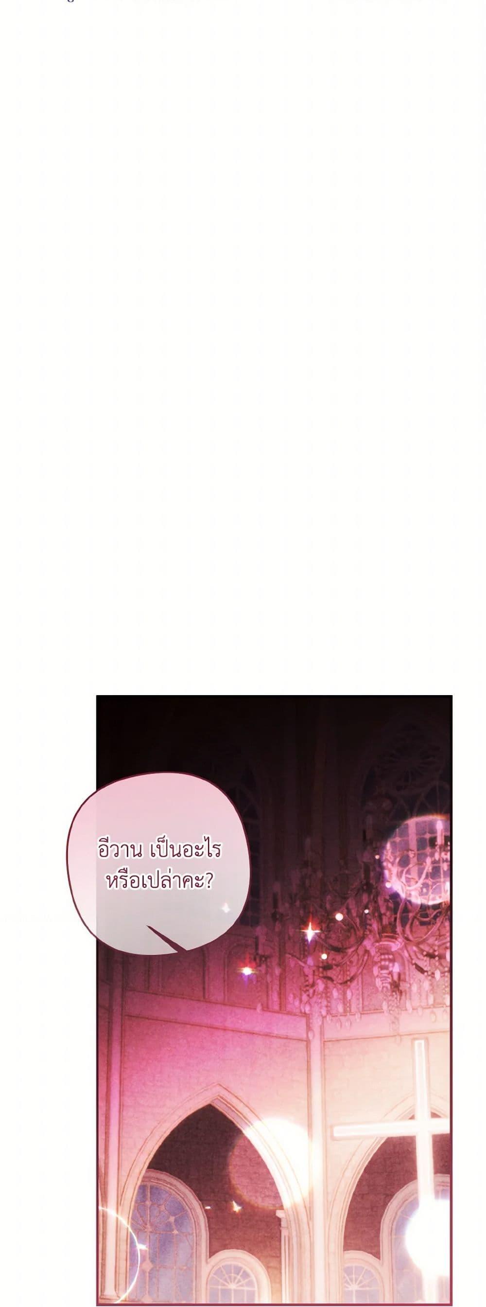 Manga-lc-com อ่านมังงะ อ่านการ์ตูน ออนไลน์ ฟรี I Tamed the Duke ตอนที่ 1 2 3 4 5 6 7 8 9 10 11 12 13 14 ฟรี ไม่มีโฆษณา Manga-lc - อ่าน มังงะ อ่าน การ์ตูน ออนไลน์ อ่านมังงะ ฟรี