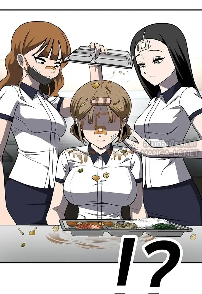 สนามเด็กล่า ตอนที่ 24 รูปที่ 36