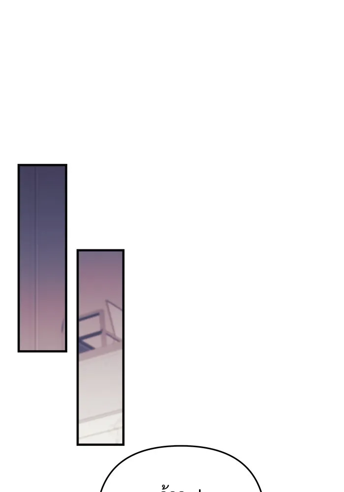 สัปดาห์นี้งดอัปตอนใหม่ ตอนที่ 76 รูปที่ 79