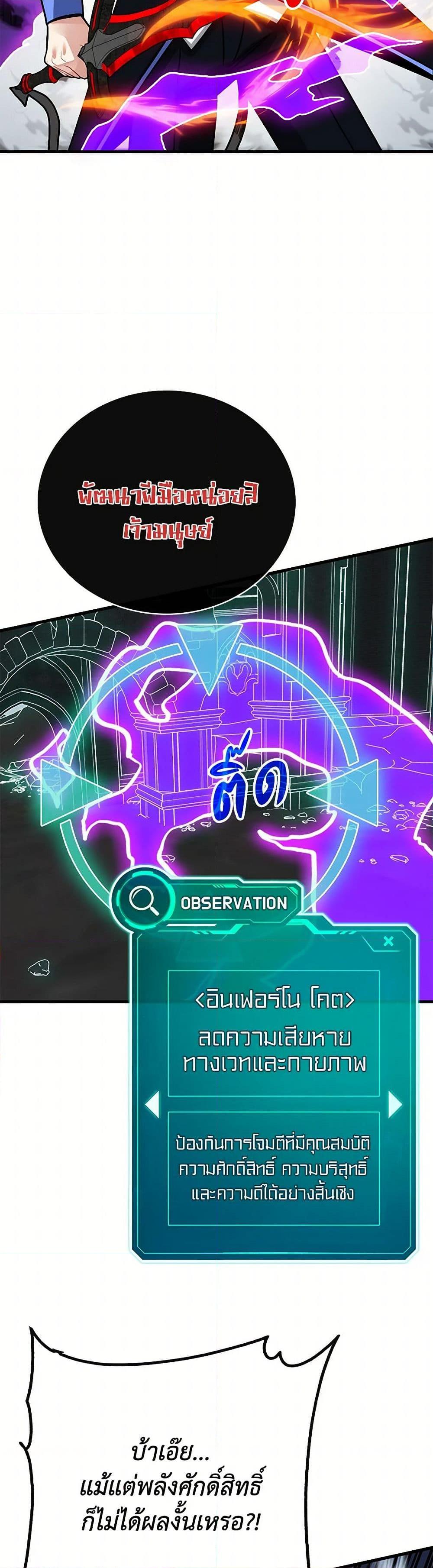 Manga-lc-com อ่านมังงะ อ่านการ์ตูน ออนไลน์ ฟรี SSS-Class Gacha Hunter ตอนที่ 1 2 3 4 5 6 7 8 9 10 11 12 13 14 ฟรี ไม่มีโฆษณา Manga-lc - อ่าน มังงะ อ่าน การ์ตูน ออนไลน์ อ่านมังงะ ฟรี