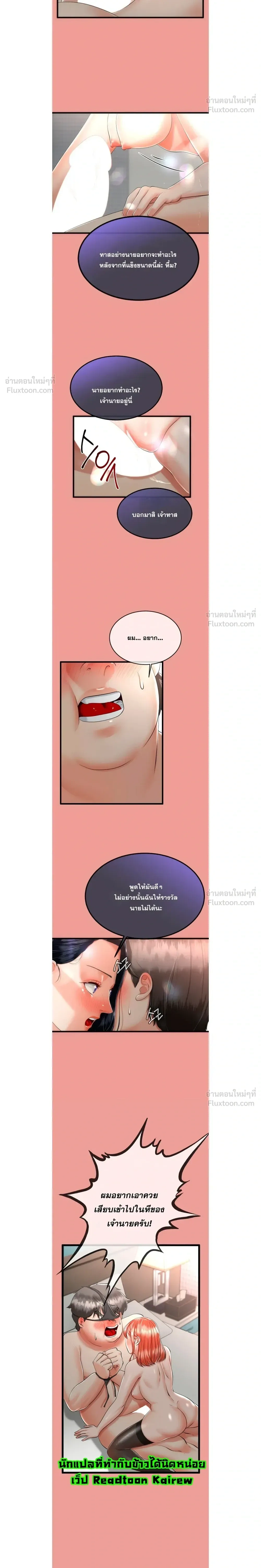 Doujin-Lc- อ่าน โดจิน มังฮวา เกาหลี ญี่ปุ่น จีน แปลไทย My First Love is My Stepmother รักแรกของผม คือ “แม่เลี้ยง” ตอนที่ 1 2 3 4 5 6 7 8 9 10 11 12 13 14 ฟรี ไม่มีโฆษณา อ่าน โดจิน Manhwa เกาหลี ญี่ปุ่น จีน เรามีครบ คัดมาให้เน้นๆ โดจิน 18+ รับประกันความฟินโดย  Doujin Lc