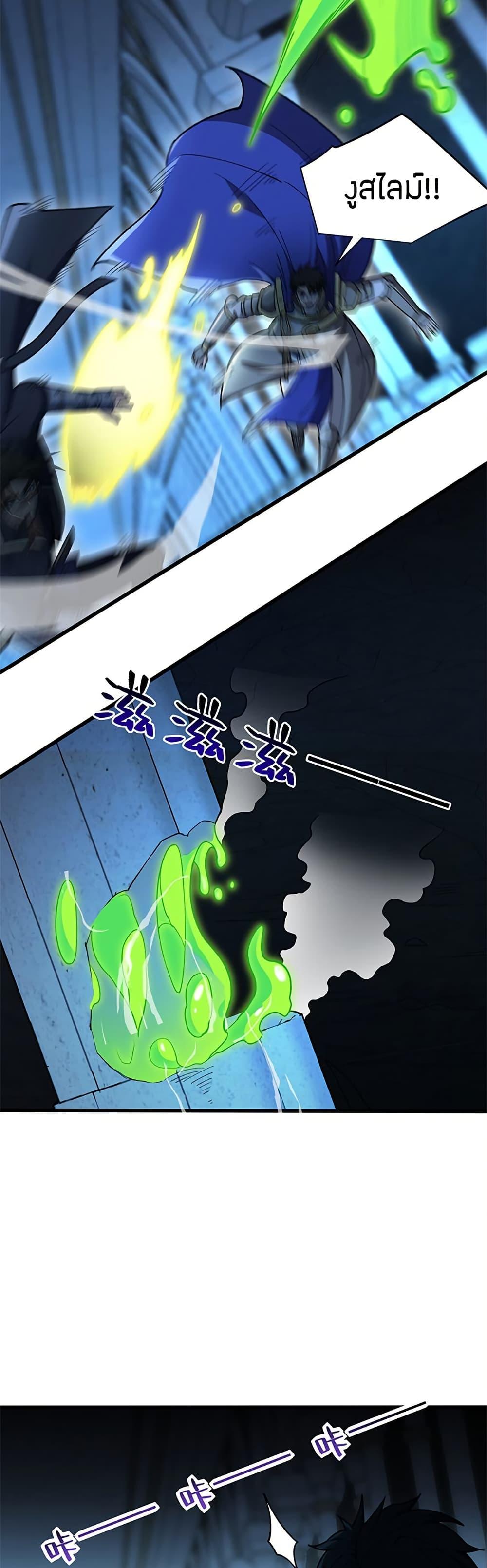 Manga-lc-com อ่านมังงะ อ่านการ์ตูน ออนไลน์ ฟรี My Dragon System ตอนที่ 1 2 3 4 5 6 7 8 9 10 11 12 13 14 ฟรี ไม่มีโฆษณา Manga-lc - อ่าน มังงะ อ่าน การ์ตูน ออนไลน์ อ่านมังงะ ฟรี