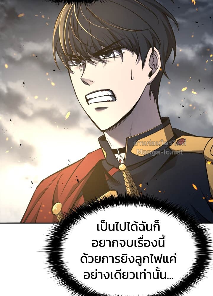 Doujin-Lc- อ่าน โดจิน มังฮวา เกาหลี ญี่ปุ่น จีน แปลไทย ผู้พิชิตเกมป้องกันฐาน ตอนที่ 1 2 3 4 5 6 7 8 9 10 11 12 13 14 ฟรี ไม่มีโฆษณา อ่าน โดจิน Manhwa เกาหลี ญี่ปุ่น จีน เรามีครบ คัดมาให้เน้นๆ โดจิน 18+ รับประกันความฟินโดย Doujin Lc