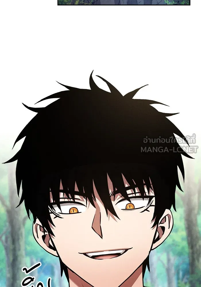 นักดาบอัจฉริยะจากอะคาเดมี ตอนที่ 40 รูปที่ 3