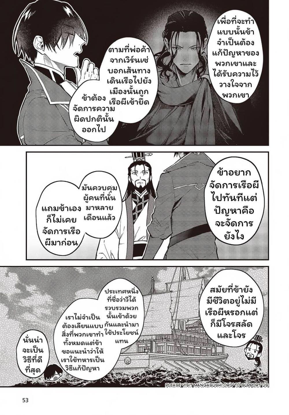 Manga-lc-com อ่านมังงะ อ่านการ์ตูน ออนไลน์ ฟรี Realist Maou Niyoru Seiiki Naki Isekai Kaikaku จอมมารผู้รู้แจ้งกู้โลก ตอนที่ 1 2 3 4 5 6 7 8 9 10 11 12 13 14 ฟรี ไม่มีโฆษณา Manga-lc - อ่าน มังงะ อ่าน การ์ตูน ออนไลน์ อ่านมังงะ ฟรี
