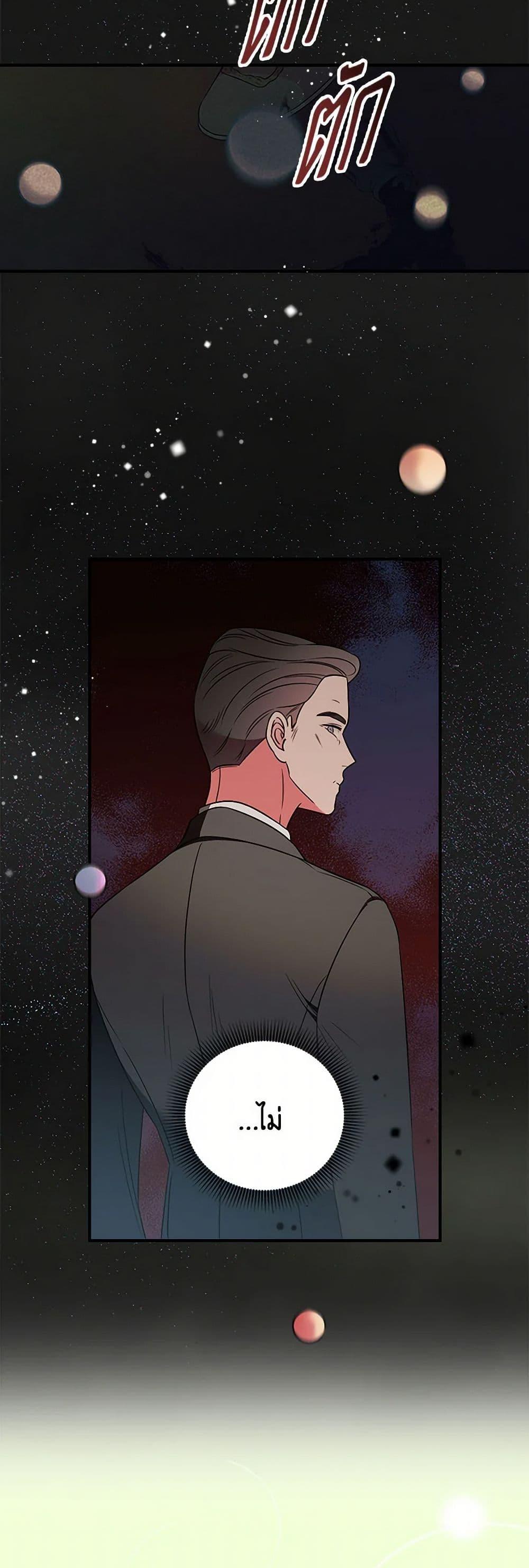 Manga-lc-com อ่านมังงะ อ่านการ์ตูน ออนไลน์ ฟรี Duchess in the Glass House ตอนที่ 1 2 3 4 5 6 7 8 9 10 11 12 13 14 ฟรี ไม่มีโฆษณา Manga-lc - อ่าน มังงะ อ่าน การ์ตูน ออนไลน์ อ่านมังงะ ฟรี