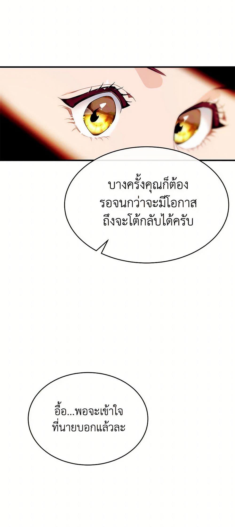 Manga-lc-com อ่านมังงะ อ่านการ์ตูน ออนไลน์ ฟรี The Elegant Sea of Savagery ตอนที่ 1 2 3 4 5 6 7 8 9 10 11 12 13 14 ฟรี ไม่มีโฆษณา Manga-lc - อ่าน มังงะ อ่าน การ์ตูน ออนไลน์ อ่านมังงะ ฟรี