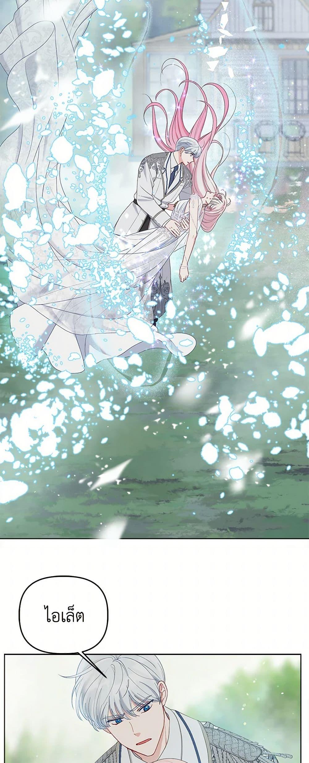 Manga-lc-com อ่านมังงะ อ่านการ์ตูน ออนไลน์ ฟรี A Transmigrator’s Privilege ตอนที่ 1 2 3 4 5 6 7 8 9 10 11 12 13 14 ฟรี ไม่มีโฆษณา Manga-lc - อ่าน มังงะ อ่าน การ์ตูน ออนไลน์ อ่านมังงะ ฟรี