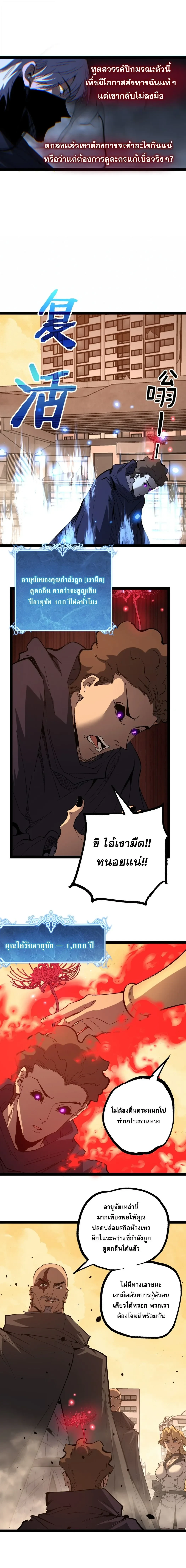 Manga-lc-com อ่านมังงะ อ่านการ์ตูน ออนไลน์ ฟรี God-level Assassin, I Am the Shadow นักฆ่าระดับเทพ ข้าคือเงา ตอนที่ 1 2 3 4 5 6 7 8 9 10 11 12 13 14 ฟรี ไม่มีโฆษณา Manga-lc - อ่าน มังงะ อ่าน การ์ตูน ออนไลน์ อ่านมังงะ ฟรี