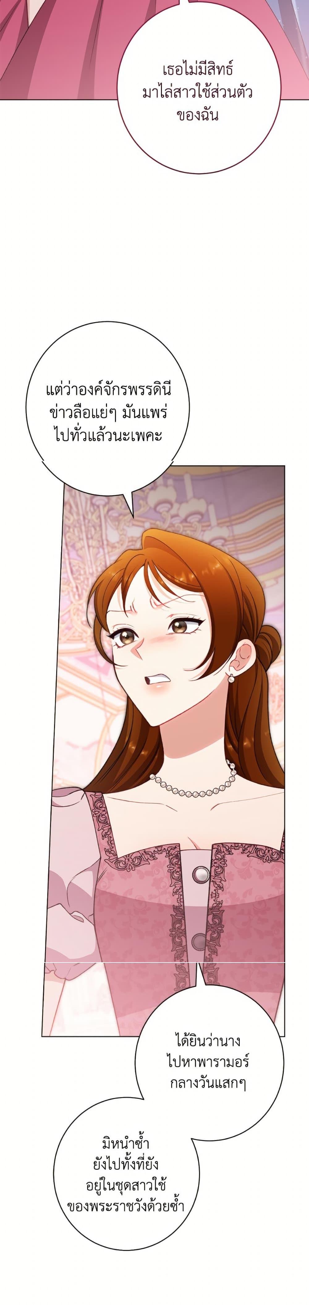 Manga-lc-com อ่านมังงะ อ่านการ์ตูน ออนไลน์ ฟรี The Villainess Empress’s Attendant ตอนที่ 1 2 3 4 5 6 7 8 9 10 11 12 13 14 ฟรี ไม่มีโฆษณา Manga-lc - อ่าน มังงะ อ่าน การ์ตูน ออนไลน์ อ่านมังงะ ฟรี