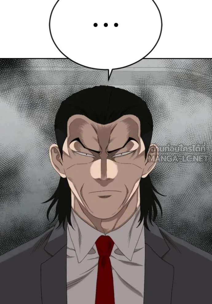 BAD GUY ตอนที่ 276 รูปที่ 18