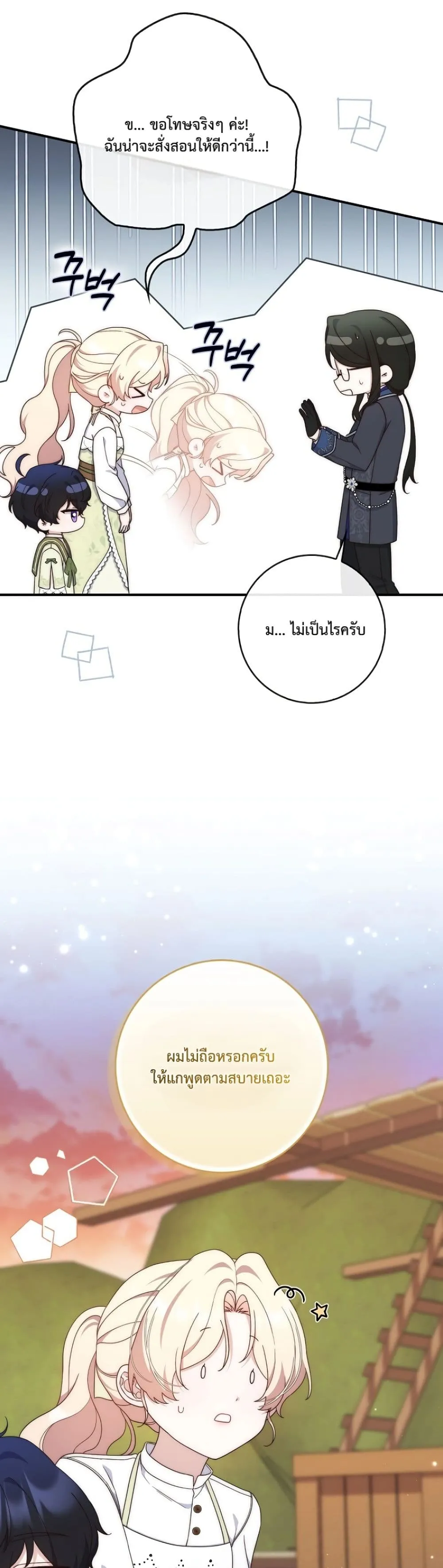 Manga-lc-com อ่านมังงะ อ่านการ์ตูน ออนไลน์ ฟรี The Emperor’s Marriage Scam ตอนที่ 1 2 3 4 5 6 7 8 9 10 11 12 13 14 ฟรี ไม่มีโฆษณา Manga-lc - อ่าน มังงะ อ่าน การ์ตูน ออนไลน์ อ่านมังงะ ฟรี