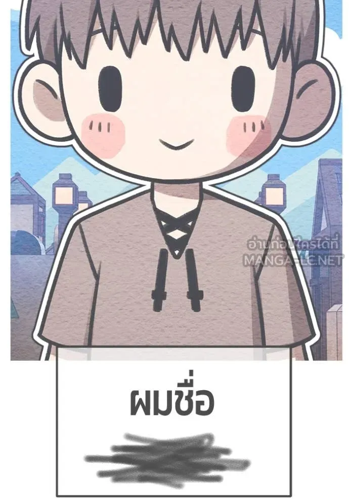 +99 ท่อนไม้ ตอนที่ 74 รูปที่ 419