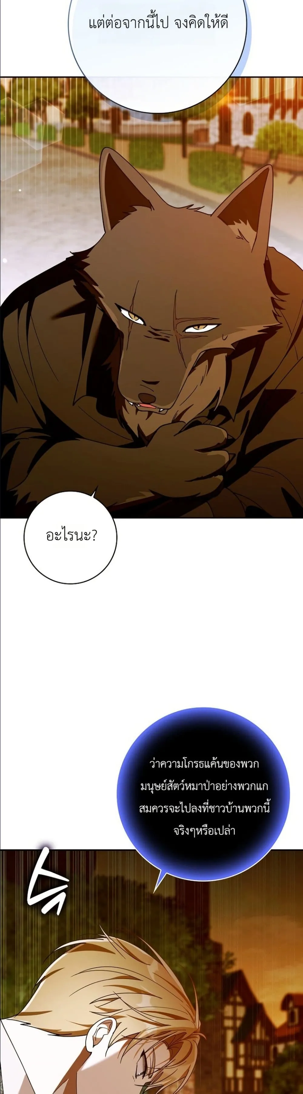 Manga-lc-com อ่านมังงะ อ่านการ์ตูน ออนไลน์ ฟรี I Will Save My Dad ตอนที่ 1 2 3 4 5 6 7 8 9 10 11 12 13 14 ฟรี ไม่มีโฆษณา Manga-lc - อ่าน มังงะ อ่าน การ์ตูน ออนไลน์ อ่านมังงะ ฟรี