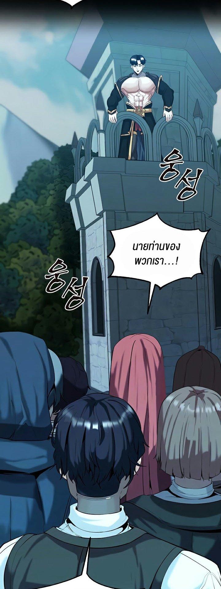 Doujin-Lc- อ่าน โดจิน มังฮวา เกาหลี ญี่ปุ่น จีน แปลไทย Corruption in the Dungeon ตอนที่ 1 2 3 4 5 6 7 8 9 10 11 12 13 14 ฟรี ไม่มีโฆษณา อ่าน โดจิน Manhwa เกาหลี ญี่ปุ่น จีน เรามีครบ คัดมาให้เน้นๆ โดจิน 18+ รับประกันความฟินโดย  Doujin Lc