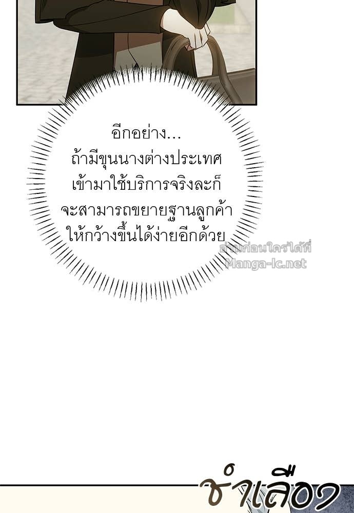 Doujin-Lc- อ่าน โดจิน มังฮวา เกาหลี ญี่ปุ่น จีน แปลไทย อยากได้ ก็เอาไป ตอนที่ 1 2 3 4 5 6 7 8 9 10 11 12 13 14 ฟรี ไม่มีโฆษณา อ่าน โดจิน Manhwa เกาหลี ญี่ปุ่น จีน เรามีครบ คัดมาให้เน้นๆ โดจิน 18+ รับประกันความฟินโดย Doujin Lc