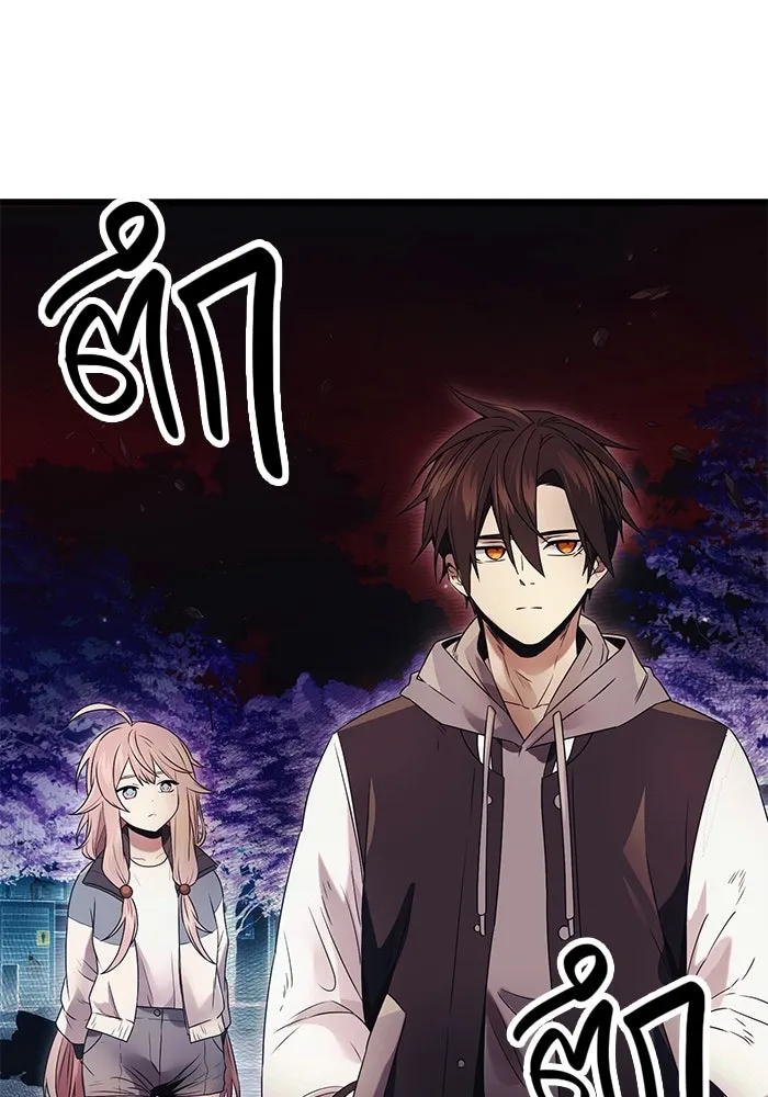 พลิกชะตาคว้าไอเทมระดับเทพ ตอนที่ 43 รูปที่ 2