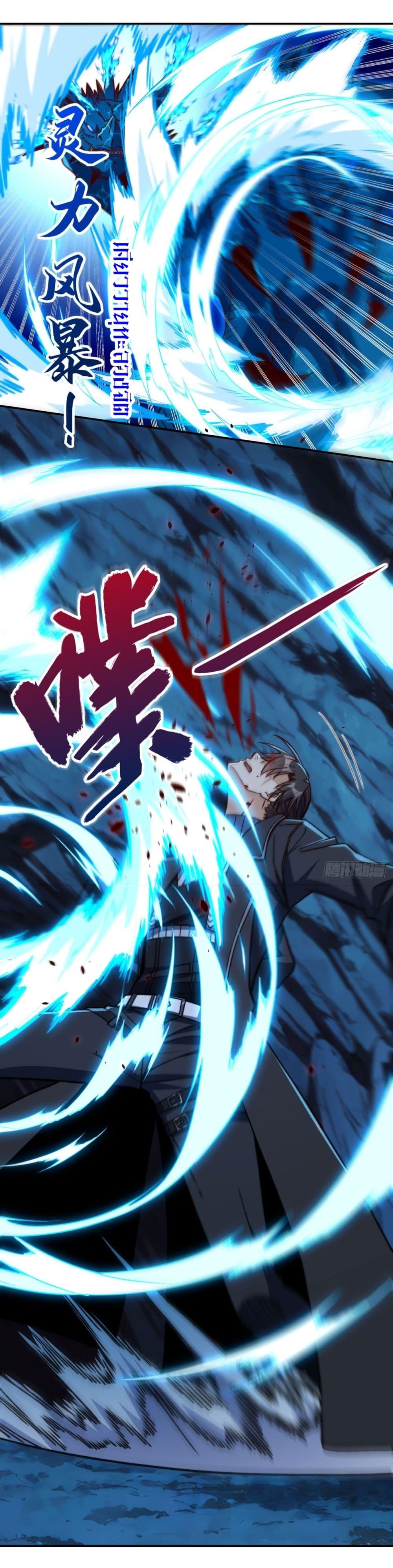 Manga-lc-com อ่านมังงะ อ่านการ์ตูน ออนไลน์ ฟรี After Being Reincarnated, I Will Reach the Top With My Divergent Cheats ตอนที่ 1 2 3 4 5 6 7 8 9 10 11 12 13 14 ฟรี ไม่มีโฆษณา Manga-lc - อ่าน มังงะ อ่าน การ์ตูน ออนไลน์ อ่านมังงะ ฟรี