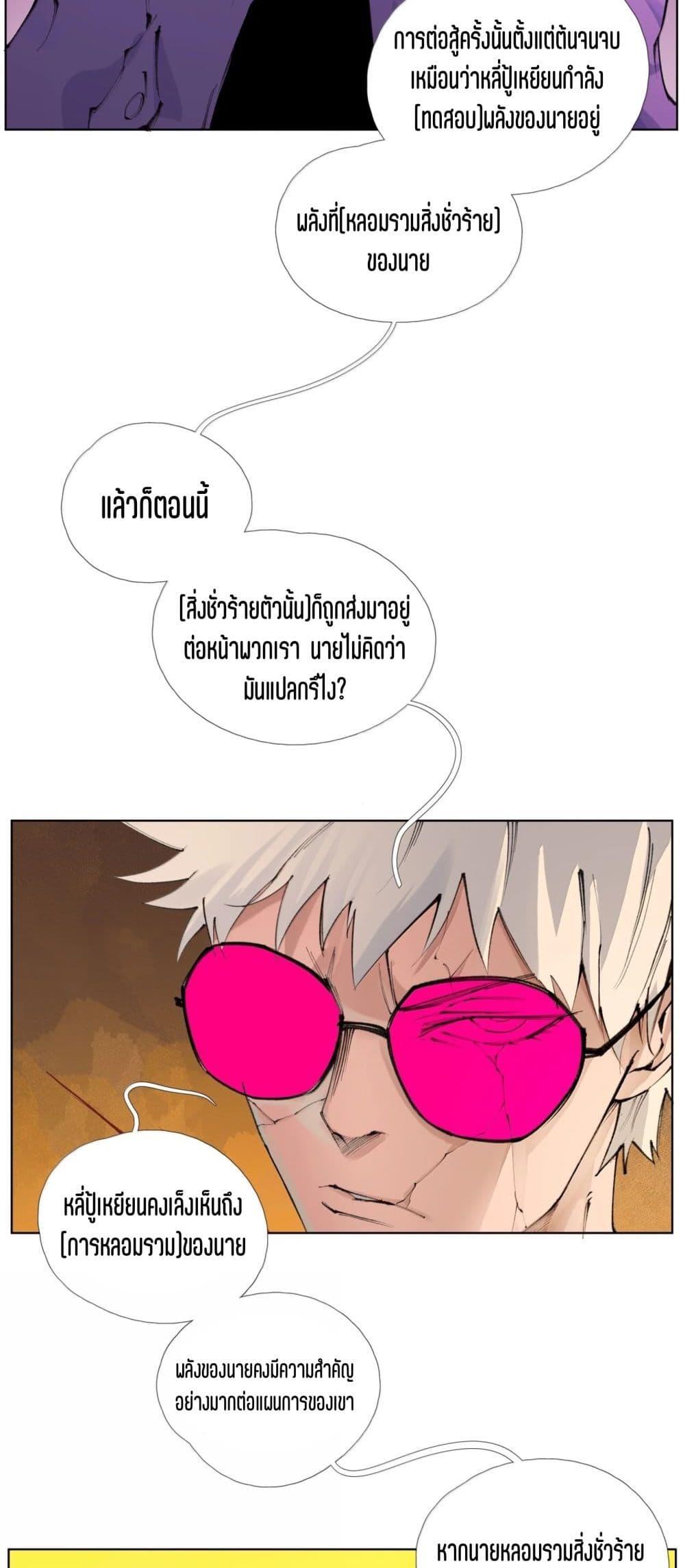 Manga-lc-com อ่านมังงะ อ่านการ์ตูน ออนไลน์ ฟรี Nine Methods of Ascending the Clouds First Ranked Immortal ตอนที่ 1 2 3 4 5 6 7 8 9 10 11 12 13 14 ฟรี ไม่มีโฆษณา Manga-lc - อ่าน มังงะ อ่าน การ์ตูน ออนไลน์ อ่านมังงะ ฟรี