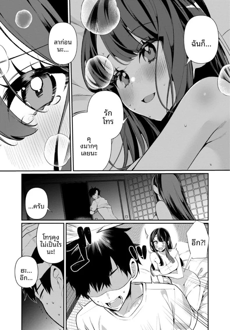 Doujin-Lc- อ่าน โดจิน มังฮวา เกาหลี ญี่ปุ่น จีน แปลไทย เธอกับฤดูร้อนในชนบท (Ouchi Kaeru) ตอนที่ 1 2 3 4 5 6 7 8 9 10 11 12 13 14 ฟรี ไม่มีโฆษณา อ่าน โดจิน Manhwa เกาหลี ญี่ปุ่น จีน เรามีครบ คัดมาให้เน้นๆ โดจิน 18+ รับประกันความฟินโดย  Doujin Lc