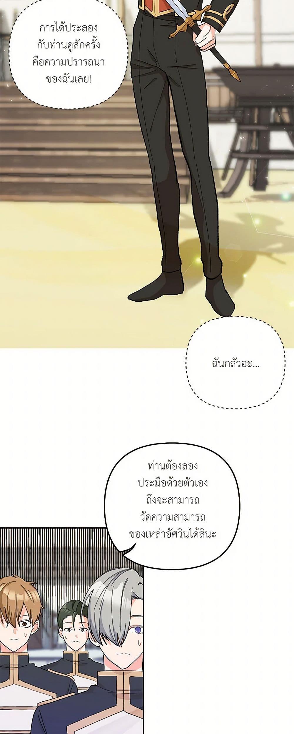 Manga-lc-com อ่านมังงะ อ่านการ์ตูน ออนไลน์ ฟรี Our Little Empress ตอนที่ 1 2 3 4 5 6 7 8 9 10 11 12 13 14 ฟรี ไม่มีโฆษณา Manga-lc - อ่าน มังงะ อ่าน การ์ตูน ออนไลน์ อ่านมังงะ ฟรี