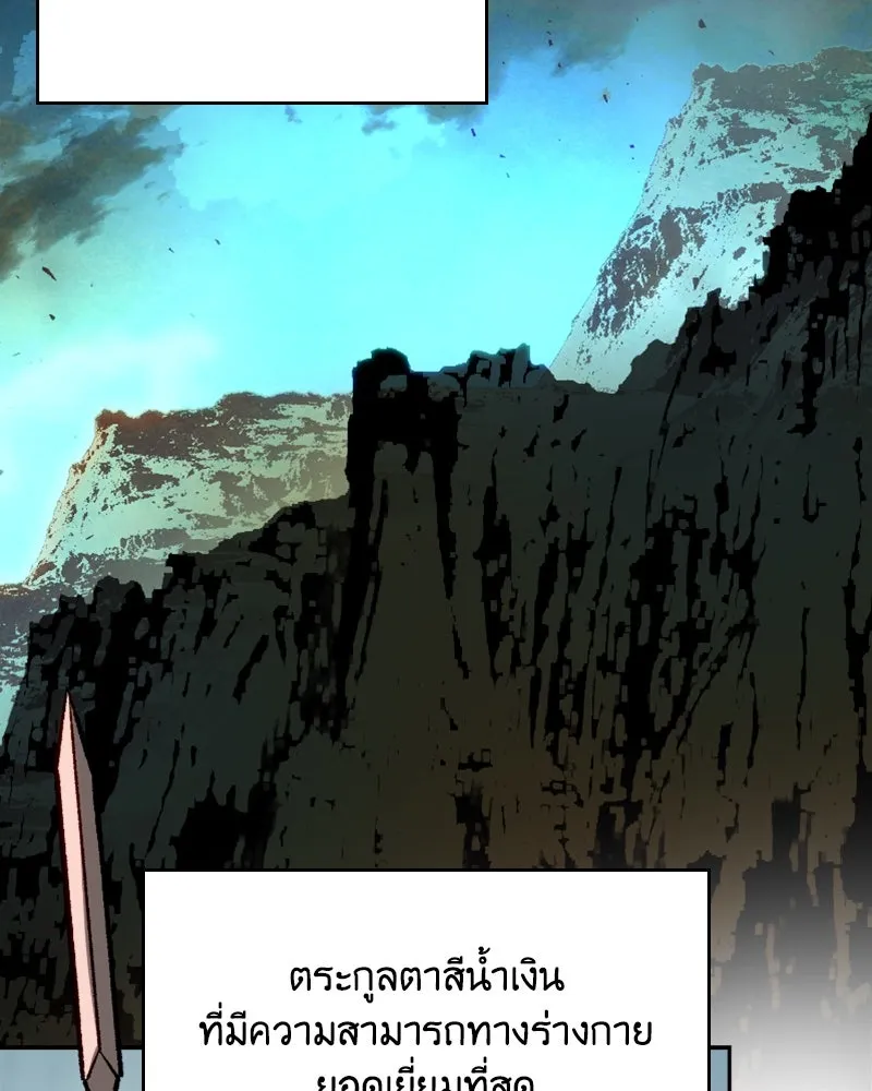 เจ้าหญิงคลั่งแห่งวังหลวง ตอนที่ 51 รูปที่ 55