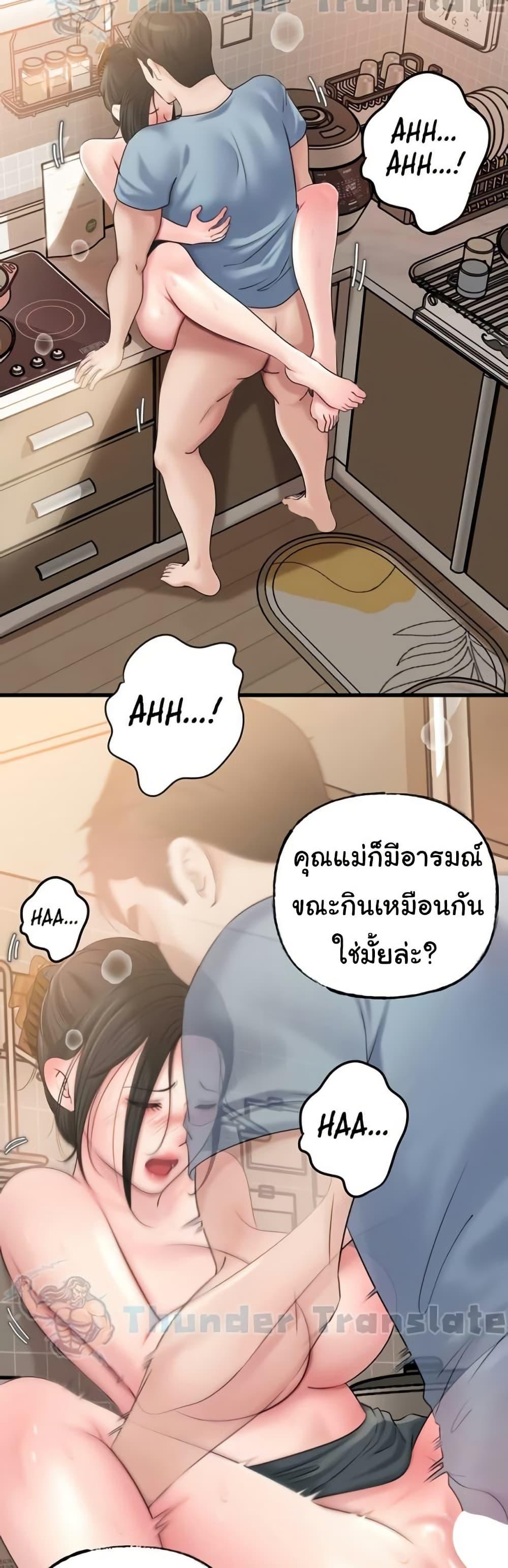 Doujin-Lc- อ่าน โดจิน มังฮวา เกาหลี ญี่ปุ่น จีน แปลไทย Not the Daughter ตอนที่ 1 2 3 4 5 6 7 8 9 10 11 12 13 14 ฟรี ไม่มีโฆษณา อ่าน โดจิน Manhwa เกาหลี ญี่ปุ่น จีน เรามีครบ คัดมาให้เน้นๆ โดจิน 18+ รับประกันความฟินโดย  Doujin Lc