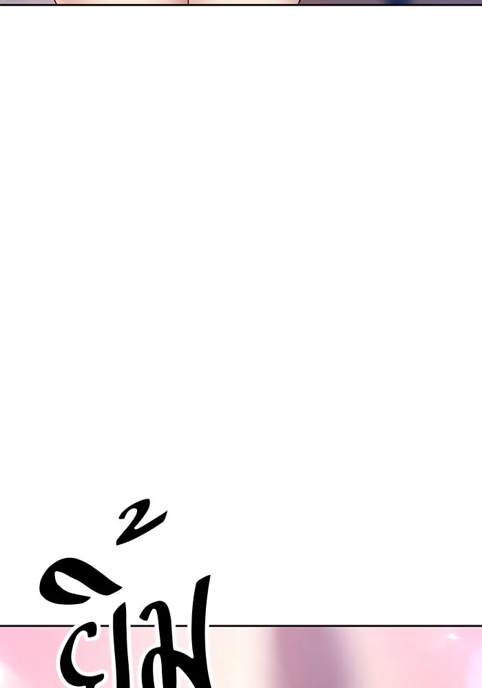 +99 ท่อนไม้พร้อมบวก ตอนที่ 57 รูปที่ 190