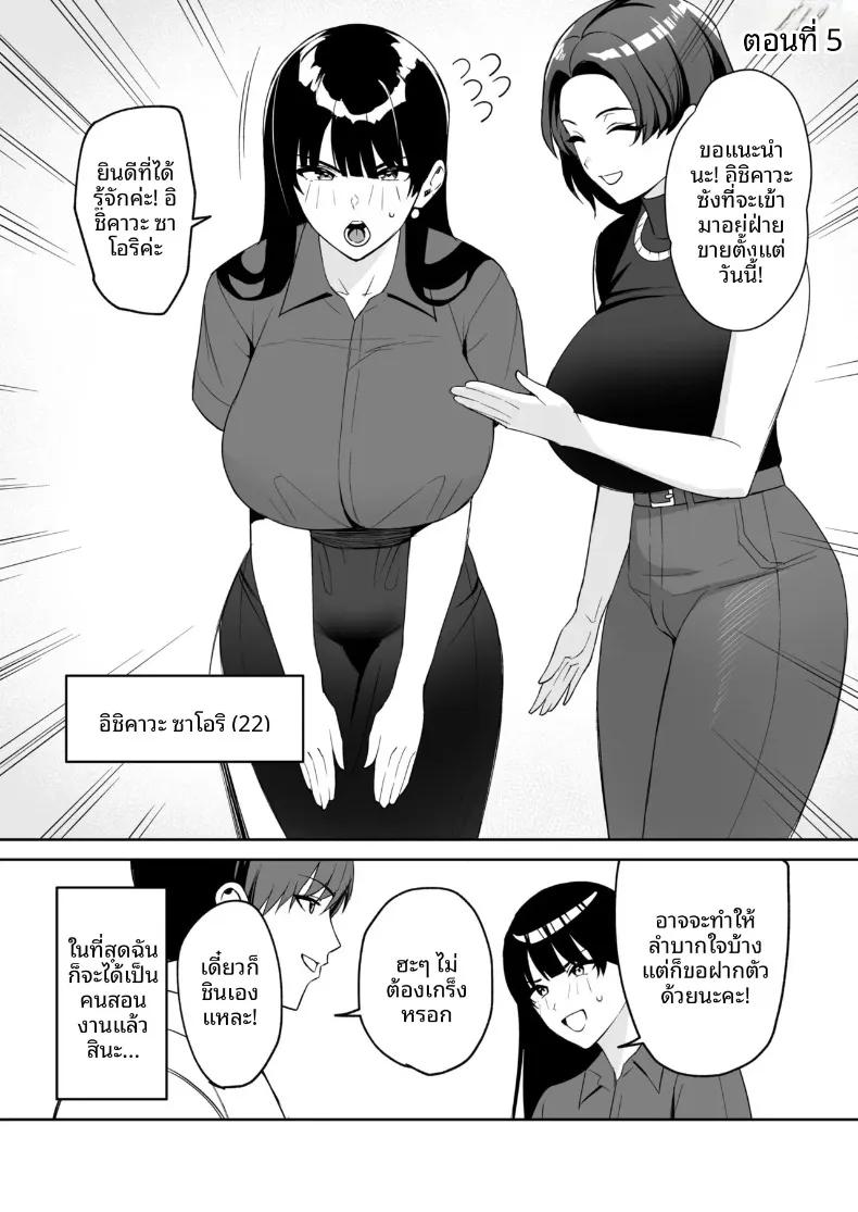 Doujin-Lc- อ่าน โดจิน มังฮวา เกาหลี ญี่ปุ่น จีน แปลไทย สวัสดิการสุดเย้ายวนคืองานของแผนกบริการพิเศษ ภาคพิเศษ (C-kyuu) ตอนที่ 1 2 3 4 5 6 7 8 9 10 11 12 13 14 ฟรี ไม่มีโฆษณา อ่าน โดจิน Manhwa เกาหลี ญี่ปุ่น จีน เรามีครบ คัดมาให้เน้นๆ โดจิน 18+ รับประกันความฟินโดย  Doujin Lc