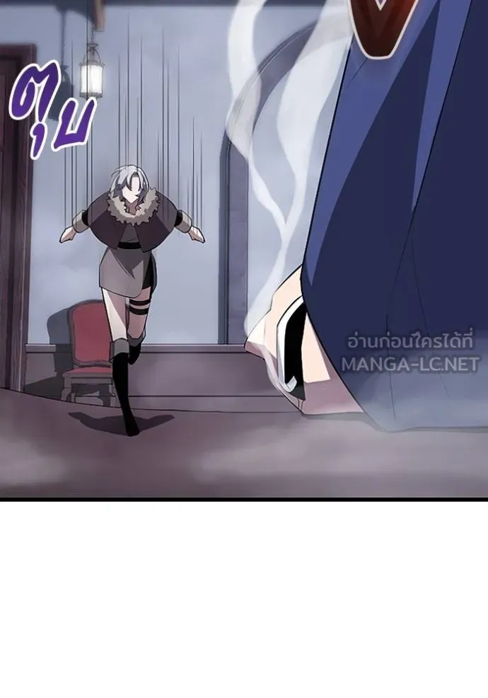 โคตรอาวุธลับ ตอนที่ 26 รูปที่ 97