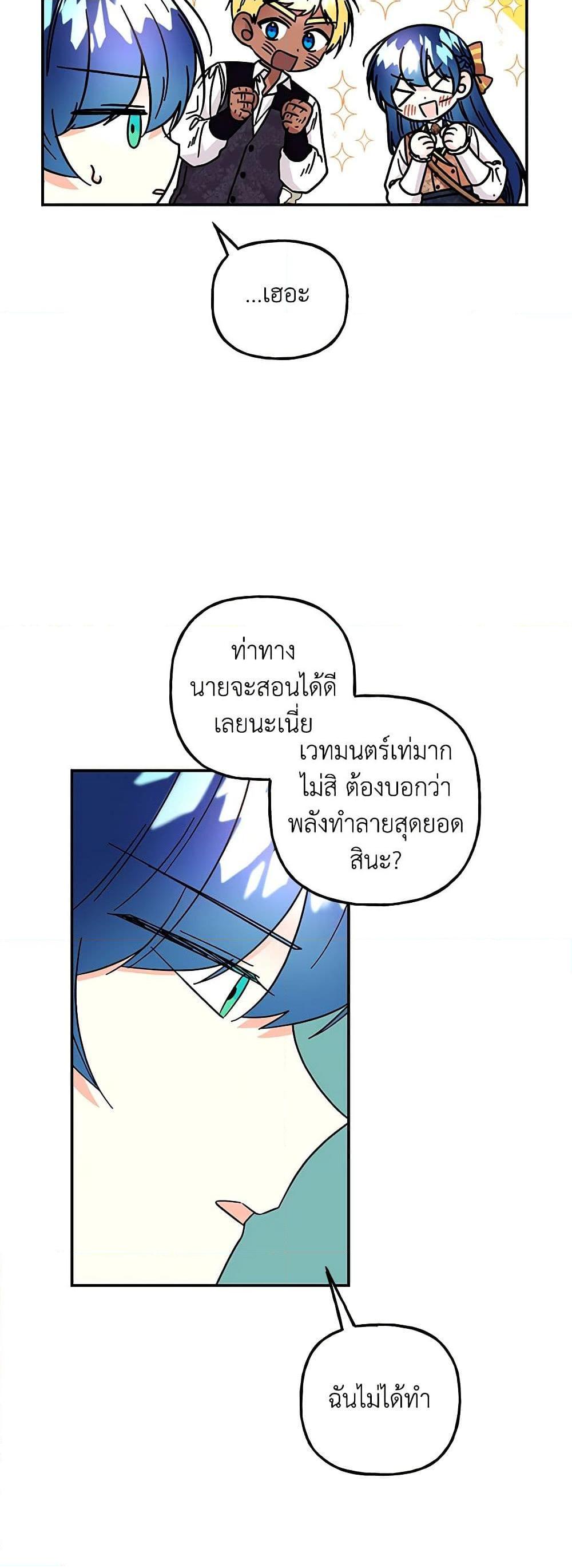 Manga-lc-com อ่านมังงะ อ่านการ์ตูน ออนไลน์ ฟรี Daughter of the Archmage ตอนที่ 1 2 3 4 5 6 7 8 9 10 11 12 13 14 ฟรี ไม่มีโฆษณา Manga-lc - อ่าน มังงะ อ่าน การ์ตูน ออนไลน์ อ่านมังงะ ฟรี