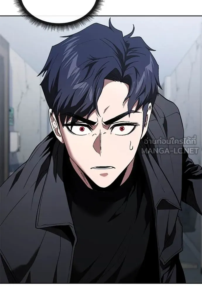 สนิมเชือดเลือดสาด ตอนที่ 39 รูปที่ 75