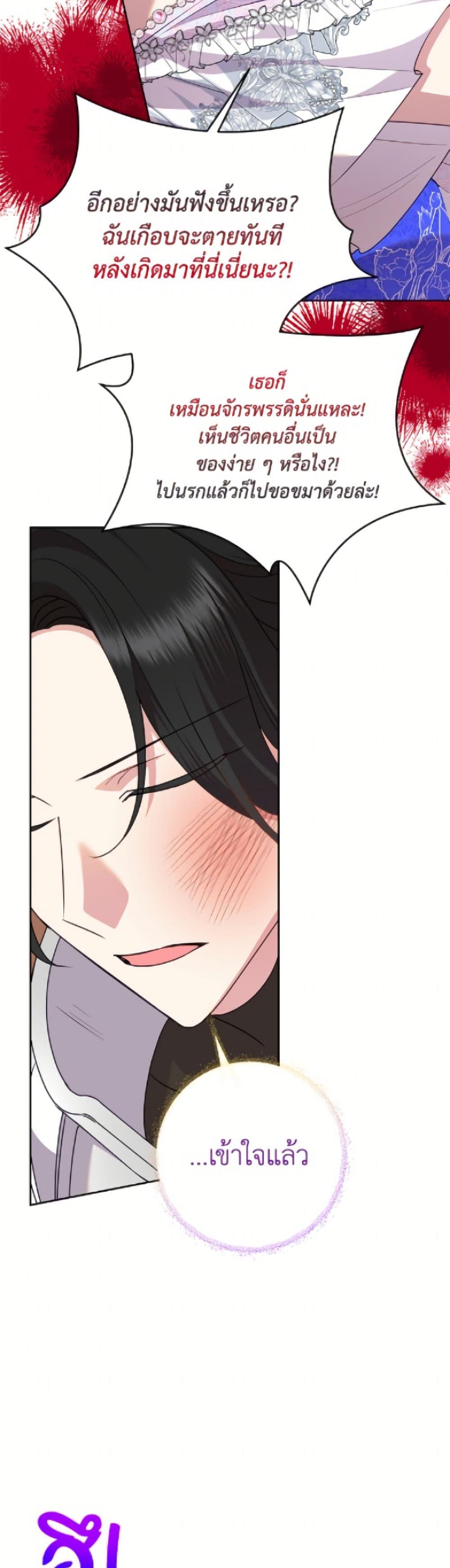 Manga-lc-com อ่านมังงะ อ่านการ์ตูน ออนไลน์ ฟรี Today the Villainess Has Fun Again ตอนที่ 1 2 3 4 5 6 7 8 9 10 11 12 13 14 ฟรี ไม่มีโฆษณา Manga-lc - อ่าน มังงะ อ่าน การ์ตูน ออนไลน์ อ่านมังงะ ฟรี