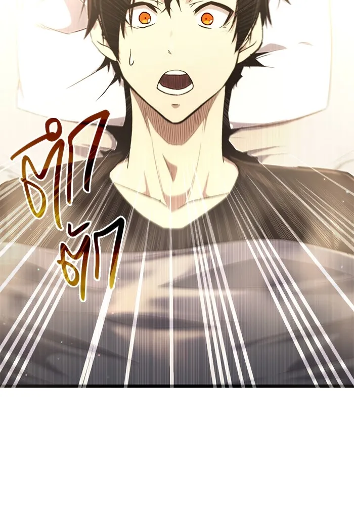 พลิกชะตาคว้าไอเทมระดับเทพ ตอนที่ 3 รูปที่ 280