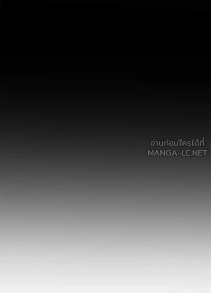 คืนแห่งโทแกบี ตอนที่ 112 รูปที่ 171