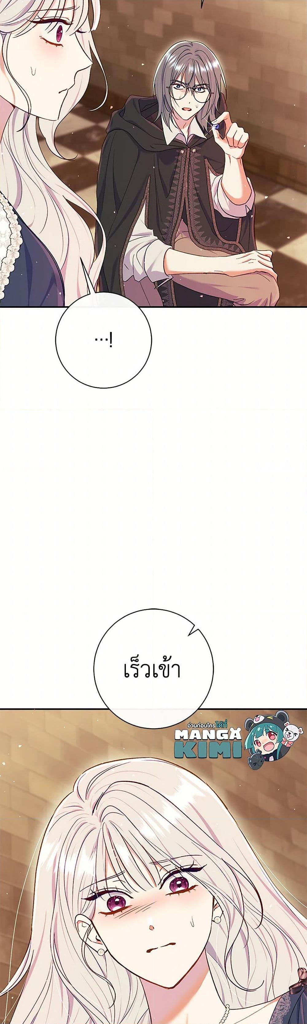 Manga-lc-com อ่านมังงะ อ่านการ์ตูน ออนไลน์ ฟรี The Villain’s Match Is Too Perfect ตอนที่ 1 2 3 4 5 6 7 8 9 10 11 12 13 14 ฟรี ไม่มีโฆษณา Manga-lc - อ่าน มังงะ อ่าน การ์ตูน ออนไลน์ อ่านมังงะ ฟรี