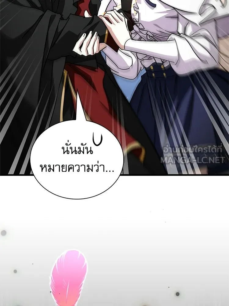 หยุดนะจอมมาร ฮีโร่ล้อมไว้หมดแล้ว ตอนที่ 26 วิธีสื่อสารของภูต รูปที่ 138