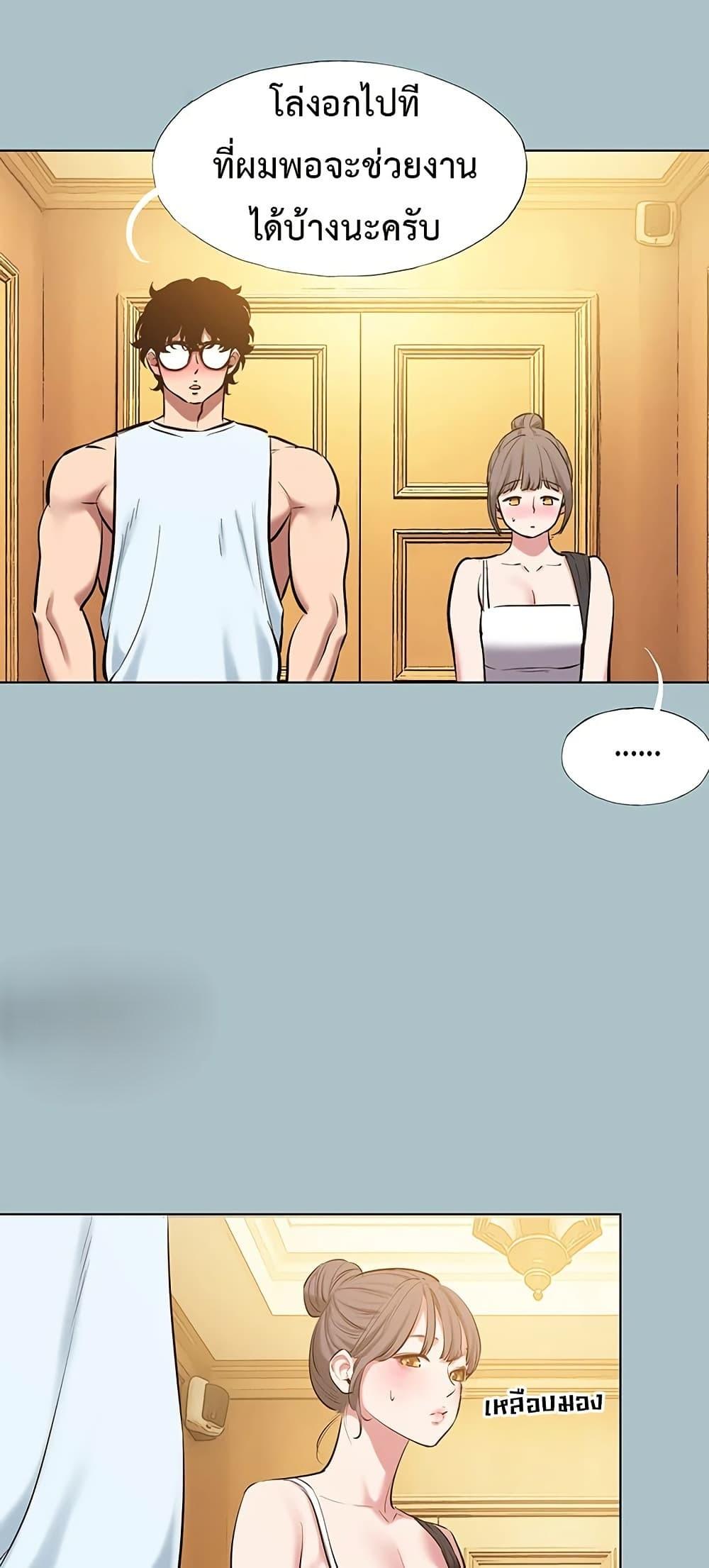 Doujin-Lc- อ่าน โดจิน มังฮวา เกาหลี ญี่ปุ่น จีน แปลไทย Sorry I Have ตอนที่ 1 2 3 4 5 6 7 8 9 10 11 12 13 14 ฟรี ไม่มีโฆษณา อ่าน โดจิน Manhwa เกาหลี ญี่ปุ่น จีน เรามีครบ คัดมาให้เน้นๆ โดจิน 18+ รับประกันความฟินโดย  Doujin Lc