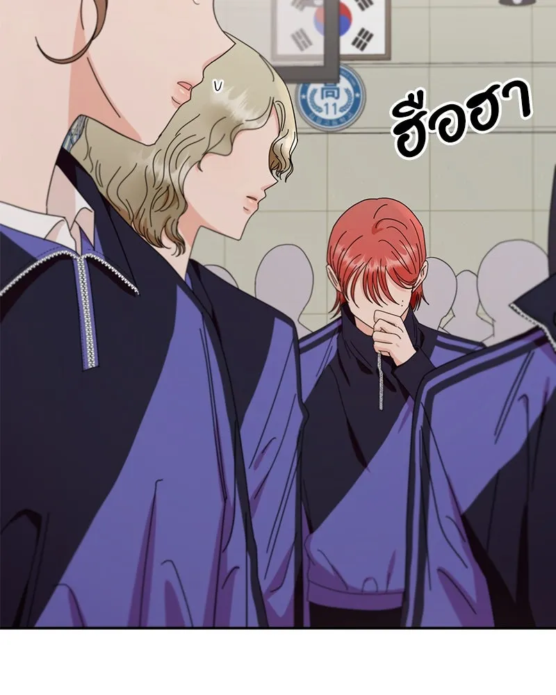 Pyramid Game เกมพีระมิด ตอนที่ 61 รูปที่ 134