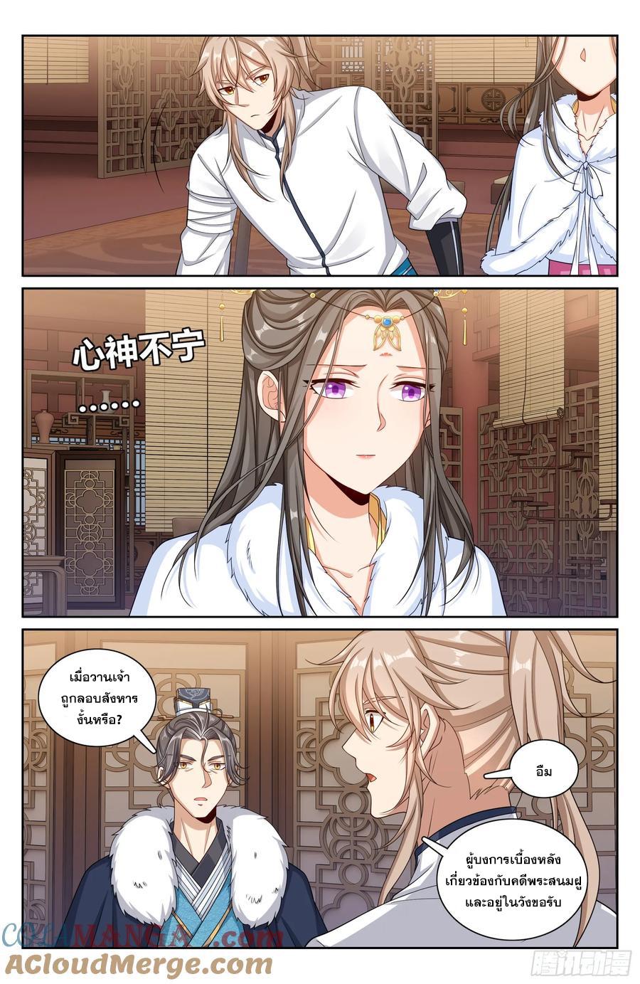 Manga-lc-com อ่านมังงะ อ่านการ์ตูน ออนไลน์ ฟรี Nightwatcher ตอนที่ 1 2 3 4 5 6 7 8 9 10 11 12 13 14 ฟรี ไม่มีโฆษณา Manga-lc - อ่าน มังงะ อ่าน การ์ตูน ออนไลน์ อ่านมังงะ ฟรี