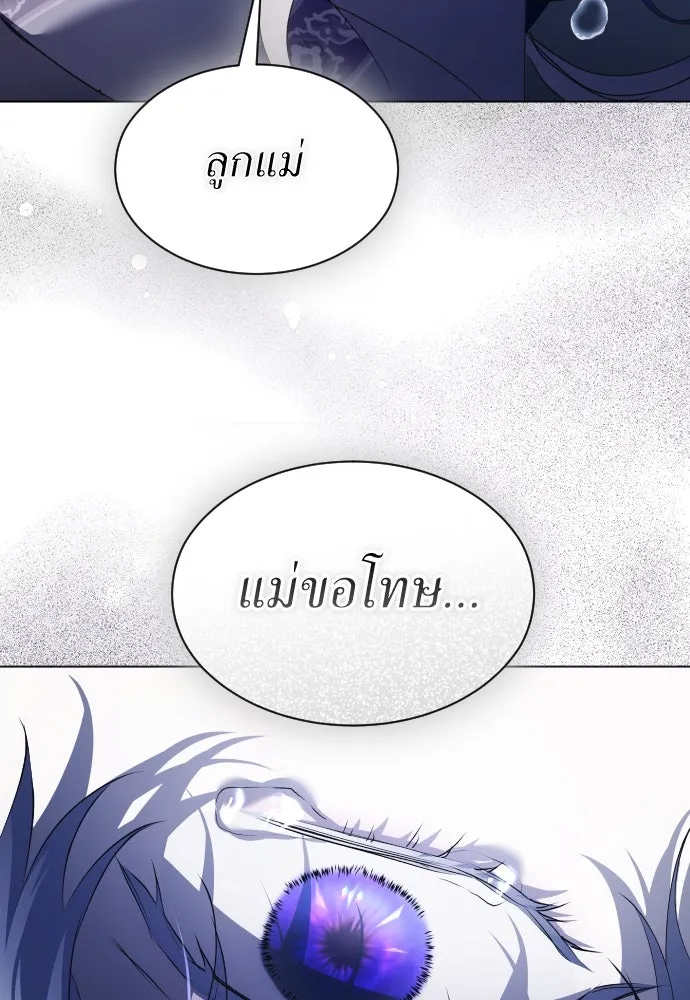 ชิงชีวิตพลิกลิขิตชะตา ตอนที่ 249. ใจที่จงรักภักดี รูปที่ 67