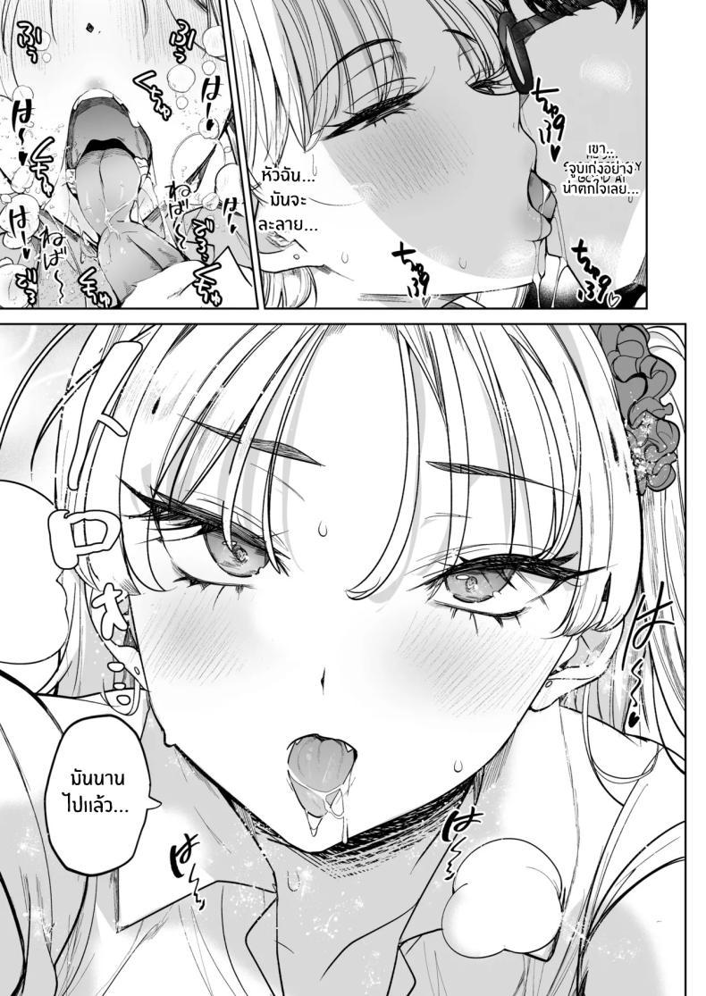 Doujin-Lc- อ่าน โดจิน มังฮวา เกาหลี ญี่ปุ่น จีน แปลไทย ซื้อมาให้โดนดี (Harenochiame) ตอนที่ 1 2 3 4 5 6 7 8 9 10 11 12 13 14 ฟรี ไม่มีโฆษณา อ่าน โดจิน Manhwa เกาหลี ญี่ปุ่น จีน เรามีครบ คัดมาให้เน้นๆ โดจิน 18+ รับประกันความฟินโดย  Doujin Lc